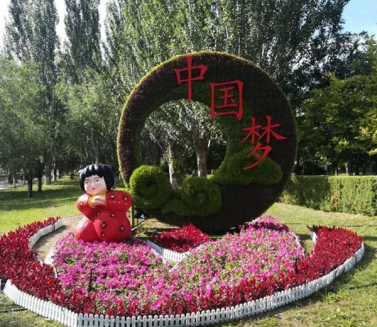 中国梦玻璃钢雕塑与五色草