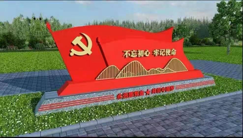 建党百年五色草造型.jpg